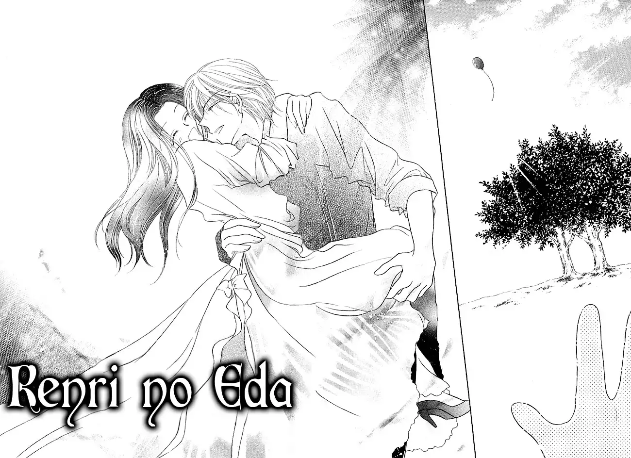 Renri No Eda Chapter 1 4